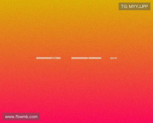 ✅体育直播🏆世界杯直播🏀NBA直播⚽- 北京市耕地保护规划今起公示 促进耕地集中连片保护- sports