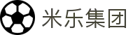 MILE米乐(集团)有限公司